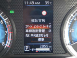 エマージェンシーブレーキは、 約10〜80km/h の範囲で前方の車両や歩行者と衝突する可能性がある場合に作動し、自動的に停止又は減速することにより 衝突回避や衝突被害の軽減を図ります。