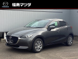 【スタイリッシュコンパクト・MAZDA2】