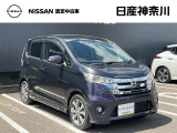 現金を少しでも手元に残したい・・・こんなご時世ですから日産のオートローン!☆均等かボーナス併用払いで、最長60回までの分割払いが可能です!月々、ゆっくりお支払いいただけます☆少額の分割払いも好評です!