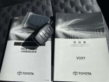 取扱説明書、点検記録簿、スマートキー