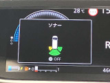 障害物を感知し知らせてくれるので安心です♪