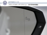 【ブラインドスポットディテクション】車両後方の死角をレーダー検知で補いドライバーに知らせます。