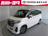 【四国四県・岡山】への販売に限らせて頂きます。
