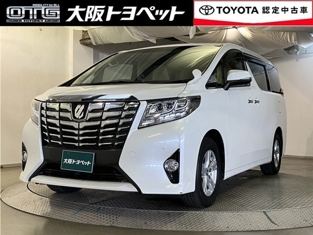 アルファード 2.5 X 
