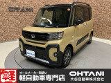 ■軽・普通車の届出済未使用車専門店の大谷自動車■ オールメーカーの届出済未使用車を取り扱っております。気になるお車がありましたらぜひお問い合わせください。お電話もお待ちしております(073-462-0492)