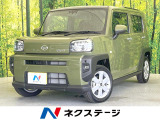 届出済未使用車 ガラスルーフ 衝突被害軽減システム コーナーセンサー
