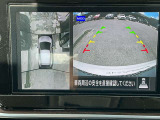 アラウンドビューモニターです。上空からお車の周りを見る感覚で表示されますので、車庫入れも簡単