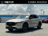 千葉マツダの中古車をご覧いただきありがとうございます♪人気のCX-8入庫致しました!
