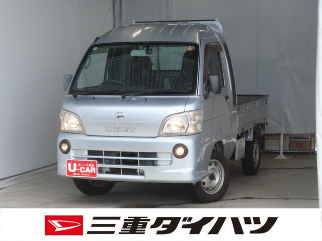 ハイゼットトラック ジャンボ 4WD