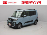当社規定により、愛知、岐阜、三重、静岡の東海4県の方への販売に限らせていただきます。