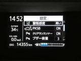 走行に関する各種情報などを表示します。操作スイッチで各システムの設定も変更できます。