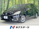 純正ナビ バックカメラ 禁煙車 ETC スマートキー オートライト
