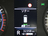 障害物を感知し知らせてくれるので安心です♪
