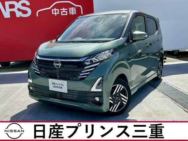 日産 デイズ 