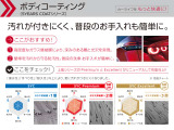 様々なボディコーティングの取り扱いをしております。大切な愛車を綺麗に保ちましょう!