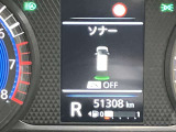 障害物を感知し知らせてくれるので安心です♪
