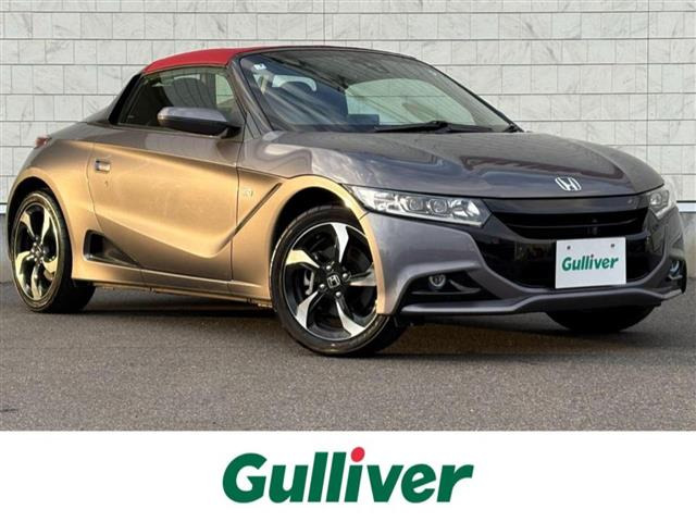 S660 アルファ 修復歴無し