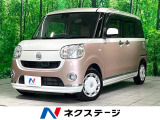 コーナーセンサー スマートキー ETC 車線逸脱警報 オートライト