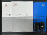 スマートキーは鍵をバッグに入れたままでもドアロックの開閉やエンジンのON・OFFができます。夜間や雨の日も鍵を探さなくて良いので便利です。