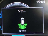 障害物を感知し知らせてくれるので安心です♪