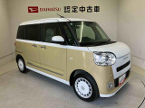 初度登録から36ヶ月未満で走行距離6万キロ未満のダイハツの中古車は、新車保証を2年間延長することができる、「まごころ保証プラス&alpha;」を7,920円という低価格でお付けすることができます。