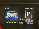 自動車保険】お客様のニーズにあったプランをご提案致します。現在ご加入の証券をご持参ください。修理時の窓口を一本化すると便利ですよ!