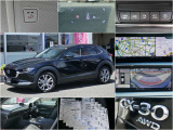 CX-30 1.8 XD プロアクティブ ツーリングセレクション 4WD 