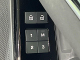 ボタン一つで自分好みの運転位置を一瞬で再現します!シートや鏡の位置を記憶できるので、家族で運転を交代してもすぐにベストな姿勢に戻せます。細かく電動調節でき、長距離ドライブでも疲れず快適です。