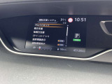 運転支援システムなどのお車の様々な情報がメーター内で確認、設定できます