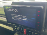 【ナビゲーション】目的地までしっかり案内してくれる使いやすいナビ。Bluetooth接続すればお持ちのスマホやMP3プレイヤーの音楽を再生可能!毎日の運転がさらに楽しくなります!!