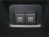 【充電用USB端子】デバイスの充電に便利です。※実際の接続端子は写真で確認or店舗までご気軽にお問合せください♪