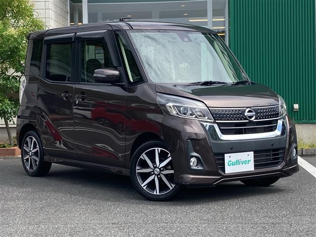 デイズルークス ハイウェイスター X Vセレクション 修復歴無し