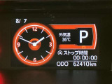 充実の装備が揃った中古車で快適なカーライフを。豊富な機能で便利さを追求し、使いやすさと安心感を提供します。安全性と快適性を追求した整備済み車両で、心地よいドライブをお楽しみください。