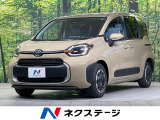 登録済未使用車 両側電動スライドドア 全周囲カメラ 衝突被害軽減 ETC