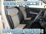 お客様にお座りいただくシートは徹底洗浄済みです!手作業でていねいに洗うので、心地よさが違います☆☆