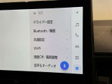 ディスプレイオーディオを装備。スマホとクルマをつなぐことで、これまでのナビに加えて、いろんなサービスが楽しめます。