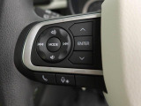 【ステアリングスイッチ】運転中、前方から目線をそらすことなく、オーディオ等の操作が可能な便利機能!安心&快適なドライブを演出してくれます♪