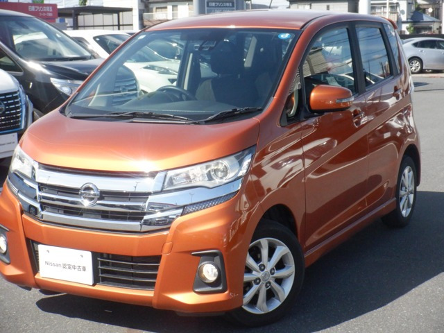 デイズ ハイウェイスターX