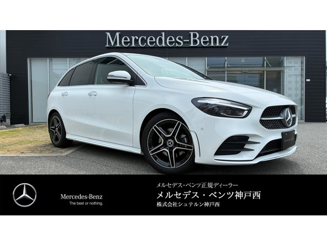 Bクラス B200d AMGラインパッケージ