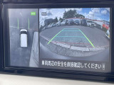 車を真上から見ているように、周囲の状況を把握しながら安心して駐車が行えるアラウンドビューモニター!