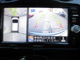 車を上空から見下ろしているかのような映像をカメラに映し出し、周囲の状況がひと目でわかります。