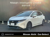 日産愛知販売 CarーSeiect中川の在庫車をご覧頂きまして誠にありがとうございます。この他にも画像がございますので、是非ご覧頂ければと思います。より詳しくお車をご覧いただけます。
