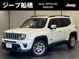 ジープ船橋店「認定中古車」をご覧頂き誠にありがとうございます【 レネゲード・リミテッド 】入庫致しました。内外装も綺麗な車両になります。お気軽にお問合せ下さい。