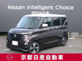日産が企画・開発・デザインから手がけた「日産 ルークス」。洗練されたフォルムには、しなやかな身のこなしがよく似合う。