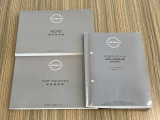 取扱説明書、メンテナンスノートを完備しております♪