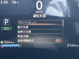 アドバンスドドライブアシストディスプレイ(7インチカラーディスプレイ)が装備されています。車両状態の表示や安全装備の確認・設定変更が行えます。