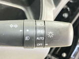 【オートライトシステム】暗くなると自動でライトが点灯!昼間のトンネル走行などオートにしていると便利です♪