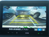 【バックカメラ(3モード)】視点を切り替えて後方を確認でき、駐車や車庫入れも安心です。