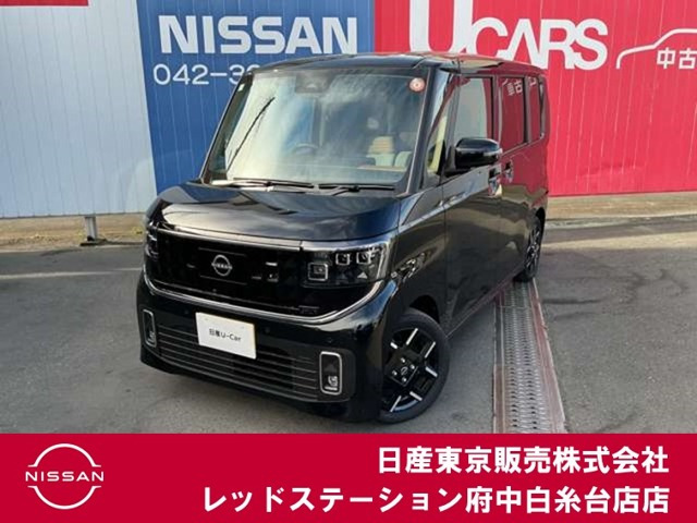 デイズ ハイウェイスター Gターボ プロパイロットエディション 
