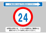 ☆☆☆当店では充実した保証と365日営業で安心・安全なカーライフをサポートいたします!★お問い合わせはTEL:0544-28-6080まで!営業時間9:30〜19:30年中無休です!☆☆☆